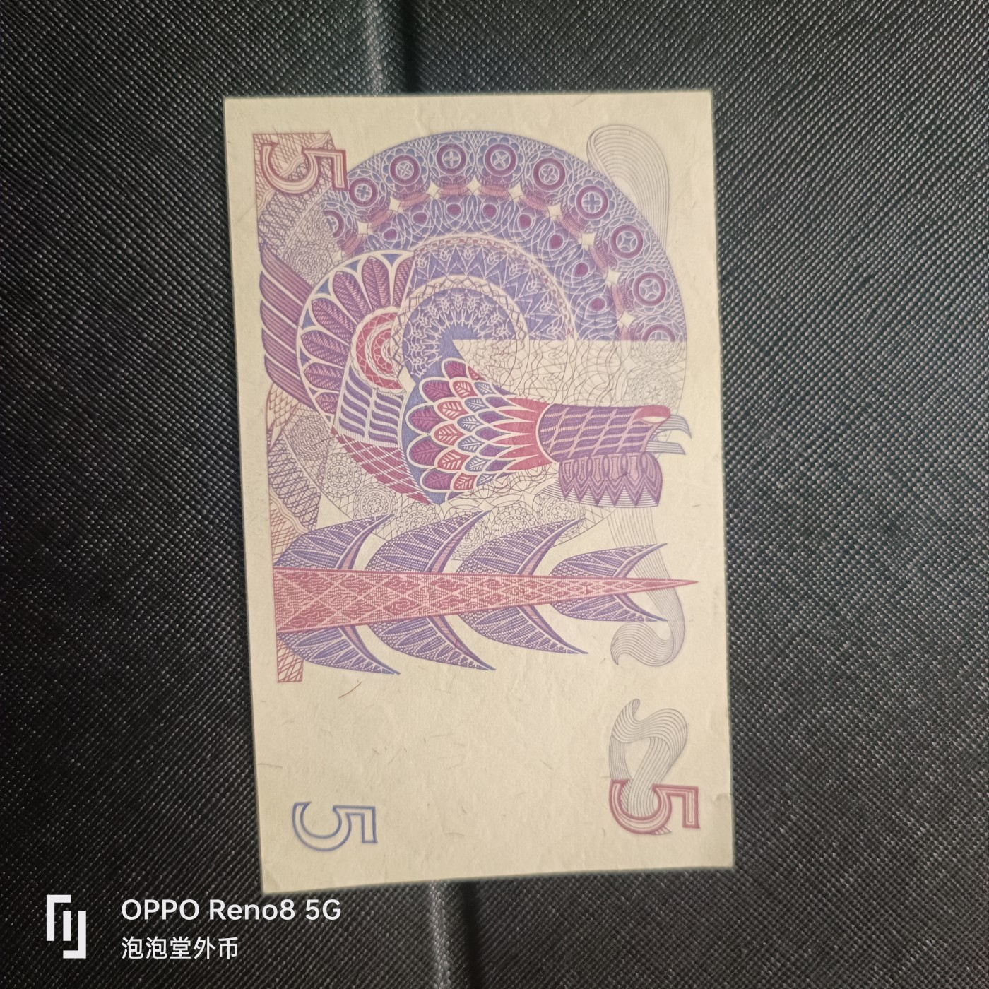 泡泡堂微拍第313幕捡漏可累计专场👿👿，累计满五十元包邮，接受代拍业务 全新瑞典5克朗