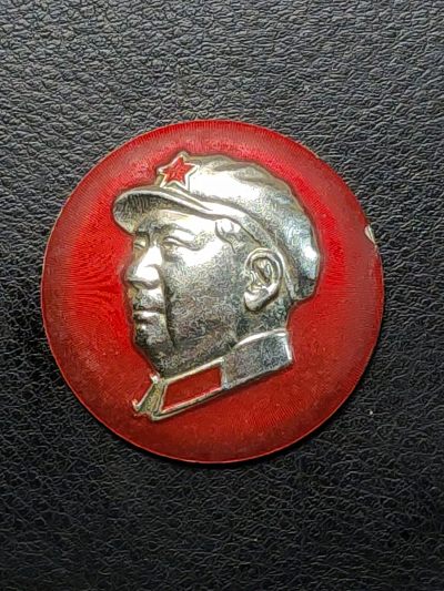 红色收藏毛主席像章专场 - 军装章(辽南军分区)