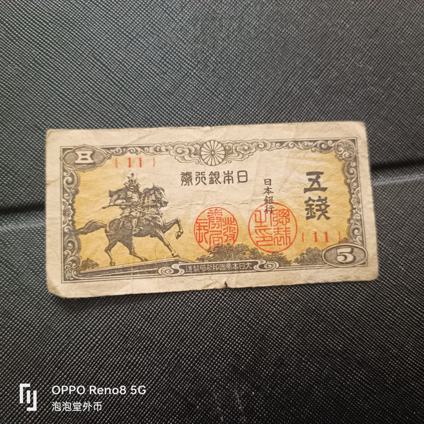 泡泡堂微拍第313幕捡漏可累计专场👿👿，累计满五十元包邮，接受代拍业务 日本五元