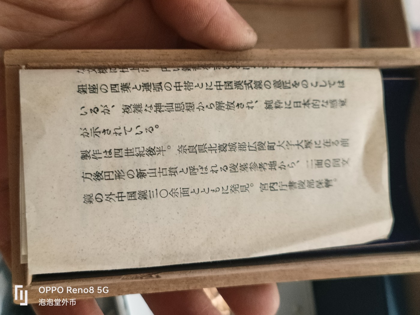 泡泡堂微拍第314幕捡漏可累计专场👿👿，累计满五十元包邮，接受代拍业务 日本原盒大铜