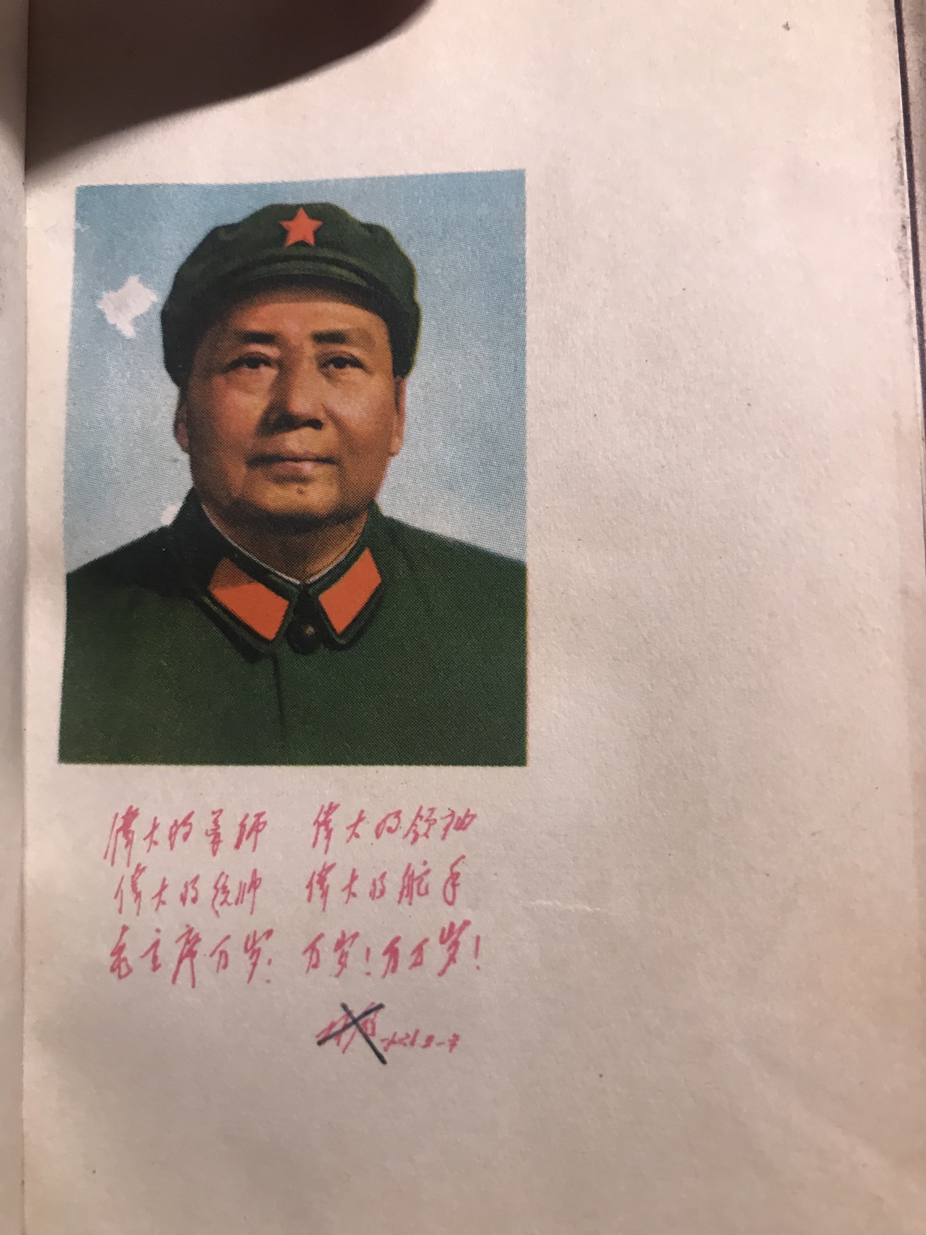 皖江书章，新年拍场，多101 诗词，两个101。诗词歌曲选。300余张大厚本。无涂
