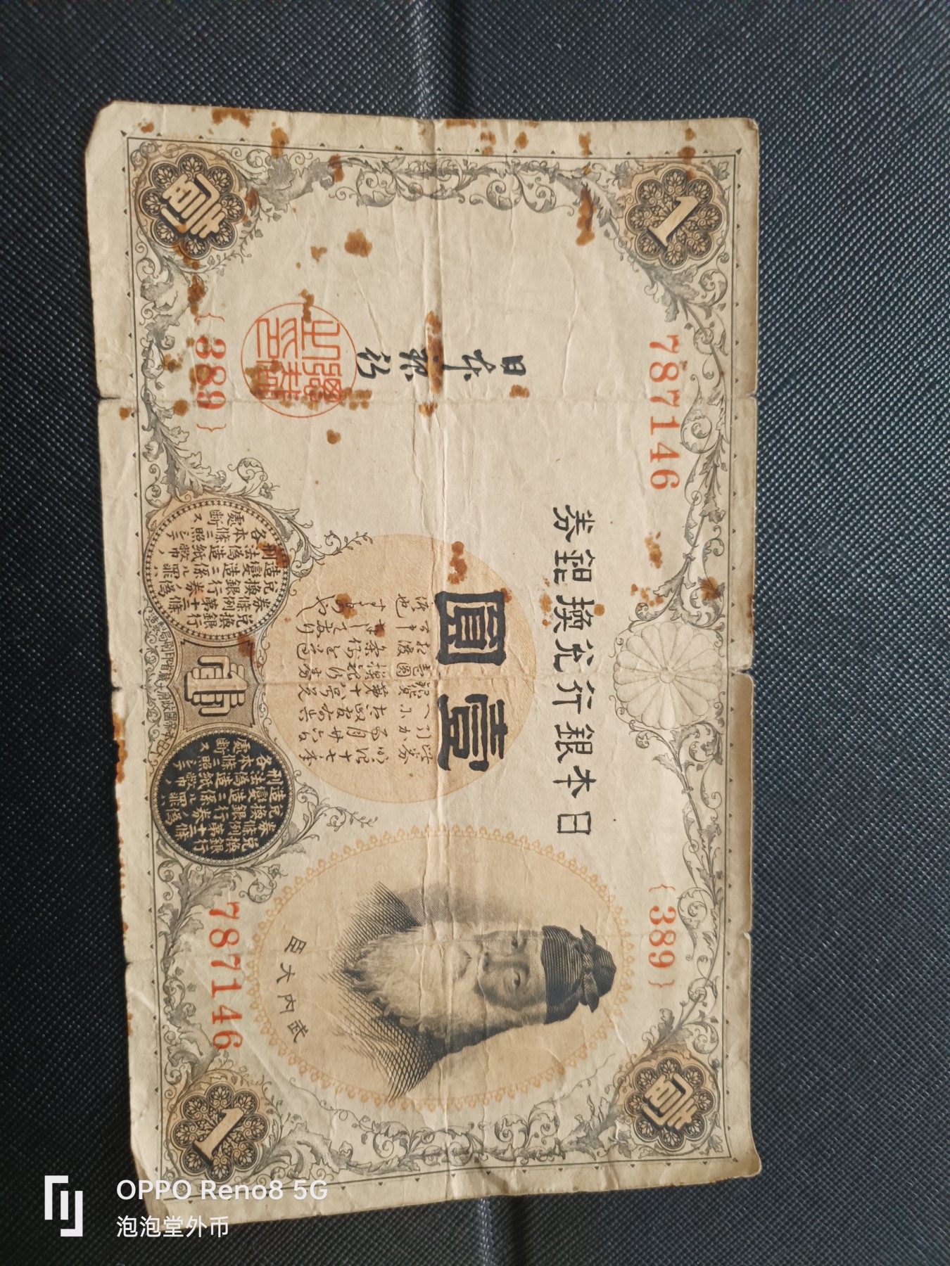 泡泡堂微拍第313幕捡漏可累计专场👿👿，累计满五十元包邮，接受代拍业务 曰本老一元
