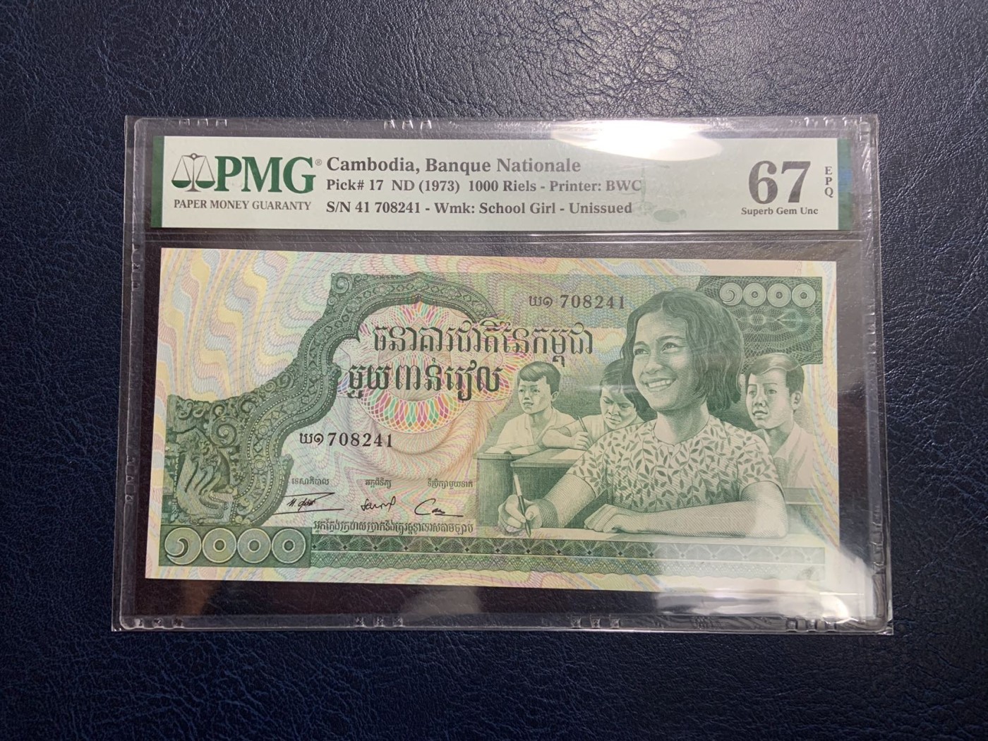 🦩收藏联盟Quantum Auction 第324期拍卖  柬埔寨ND (1973)年1000瑞尔 PMG67 冠军分 BWC代印 吴哥的微笑