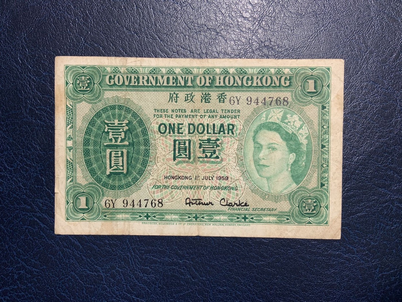 🦩收藏联盟Quantum Auction 第324期拍卖  香港政府1959年1元 品相如图 大冠女王