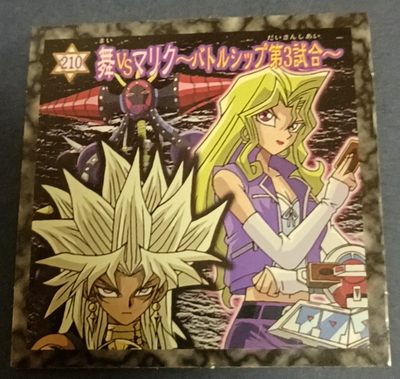 【游宝卡牌】龙年第8期 森永贴纸卡专场 - 孔雀舞 貘良 森永