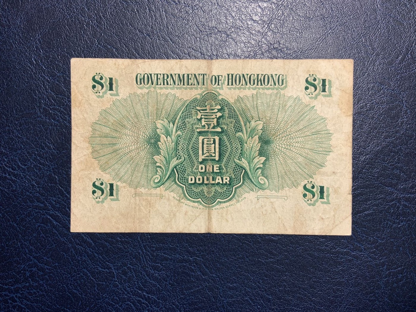 🦩收藏联盟Quantum Auction 第324期拍卖  香港政府1959年1元 品相如图 大冠女王