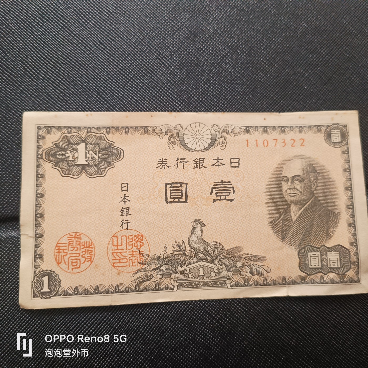 泡泡堂微拍第313幕捡漏可累计专场👿👿，累计满五十元包邮，接受代拍业务 日本一元