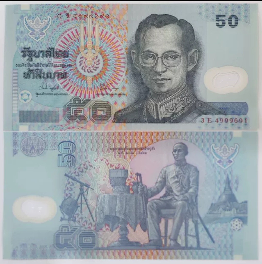 【亚洲】全新UNC 泰国50泰铢 塑料钞 1997年 外国钱币 P-102 
