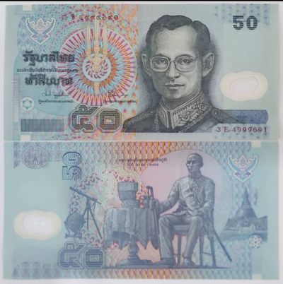 【亚洲】全新UNC 泰国50泰铢 塑料钞 1997年 外国钱币 P-102  - 【亚洲】全新UNC 泰国50泰铢 塑料钞 1997年 外国钱币 P-102 