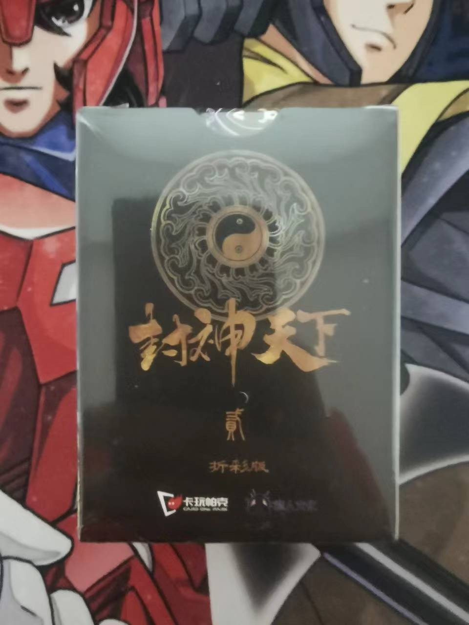First