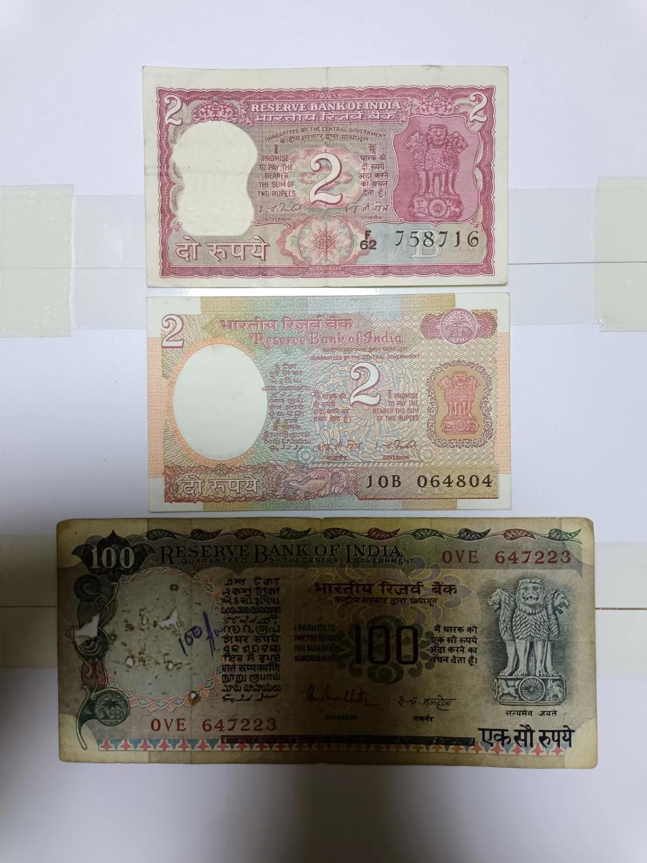 【20240217】非全新纸币第115场 印度3张纸币各为不同版本，有裂缝和字迹