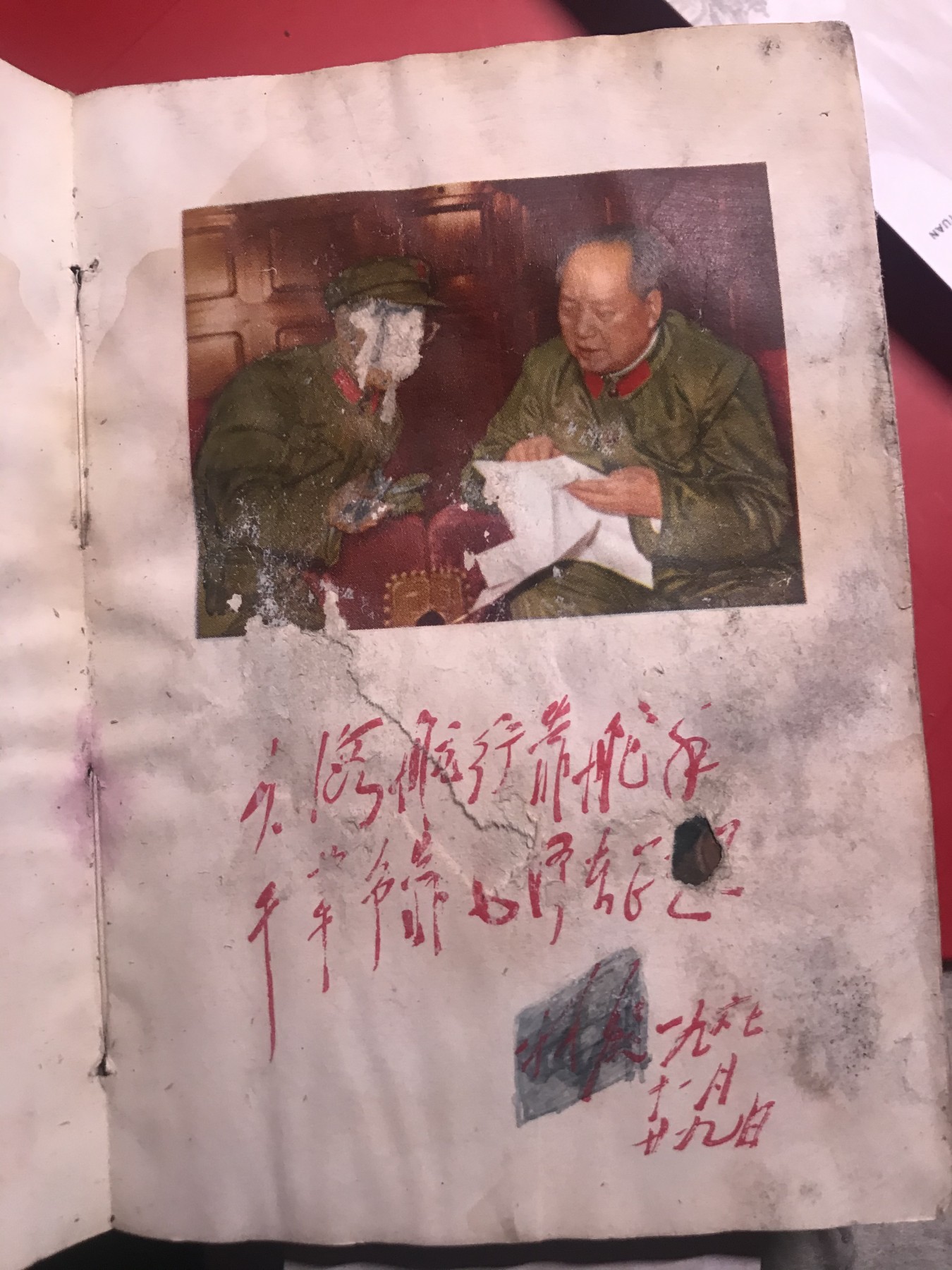 皖江书章，新年拍场，多101 诗词，江，101涂，300来张。