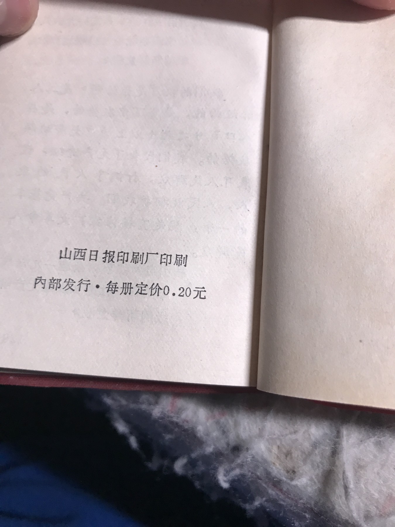 皖江书章，新年拍场，多101 公开发表以来的重要指示