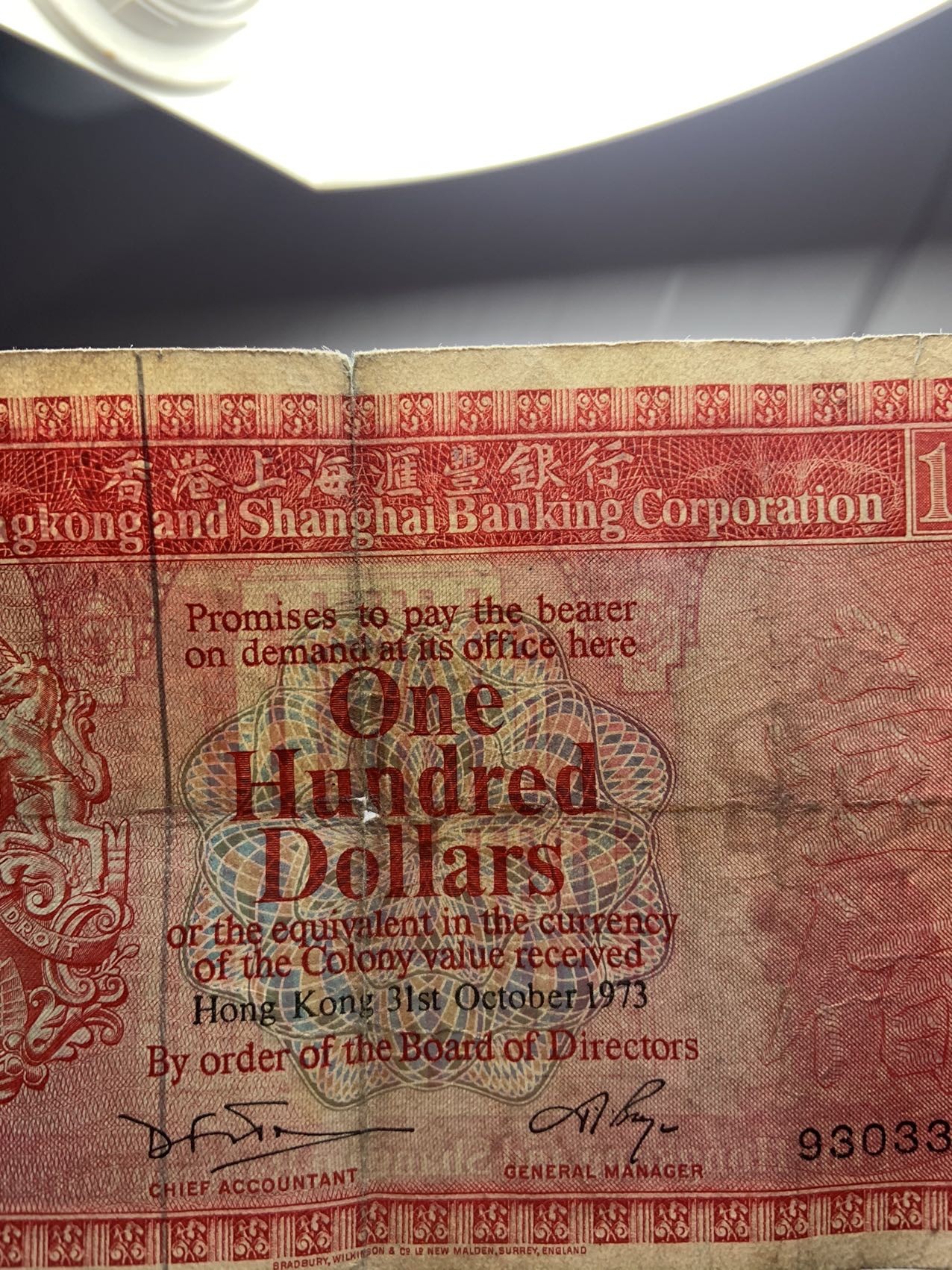 🦩收藏联盟Quantum Auction 第324期拍卖  香港汇丰银行1973年100元 非全新 品相如图 荔枝红