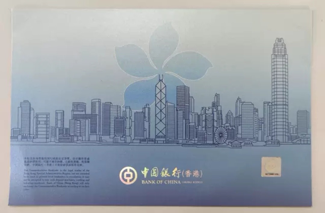 香港发行.2022年冬奥会纪念钞 中国银行香港发行.带原装册 