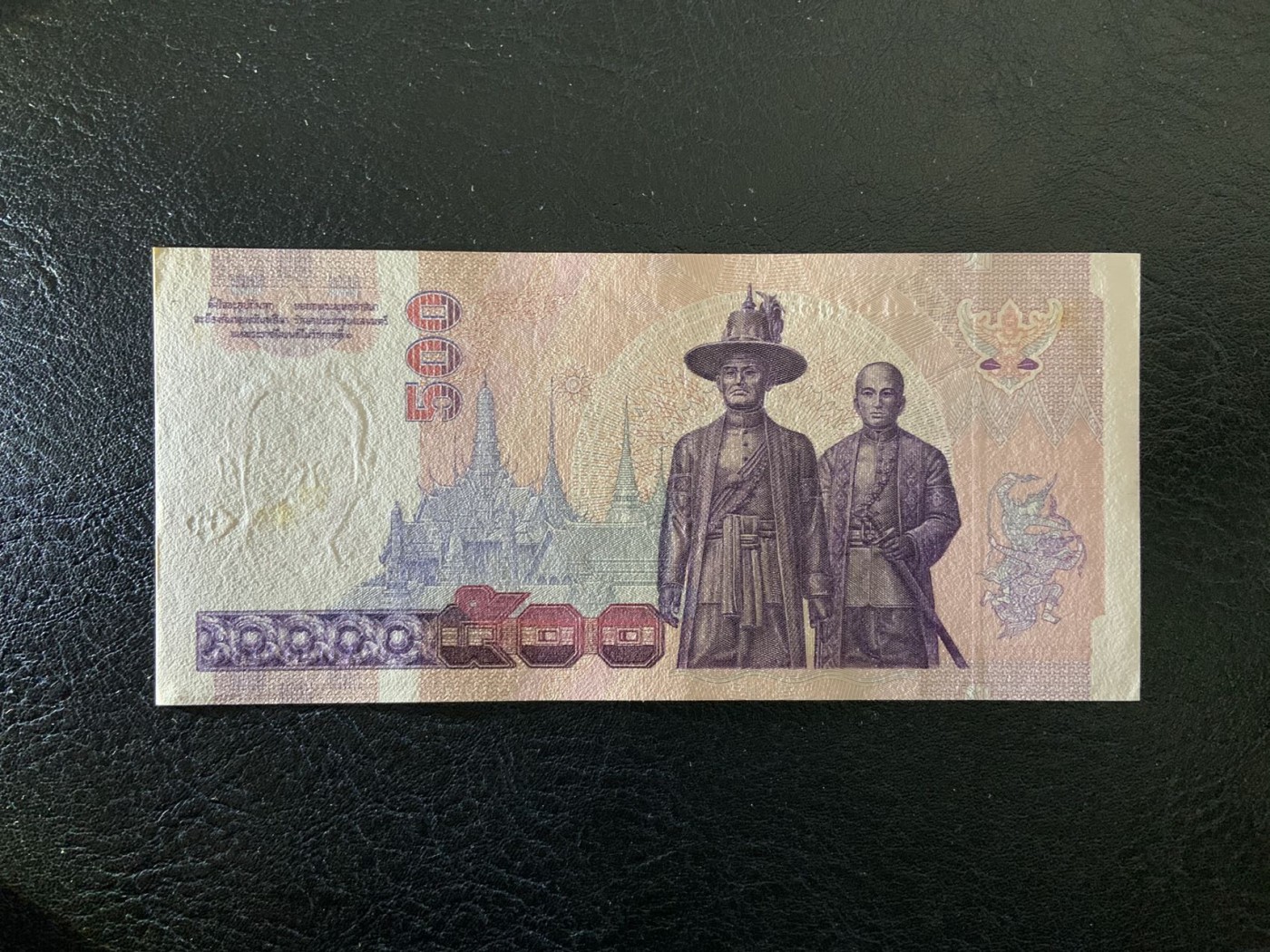 🦩收藏联盟Quantum Auction 第324期拍卖  泰国1996年500泰铢拉玛九世登基60周年纪念 品相UNC-