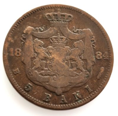 外国纪念币银币专场062（中拍皆有赠品），建议埋价，每周三六两拍，预计大年初十发货，可累积 - 罗马尼亚1884年5巴尼