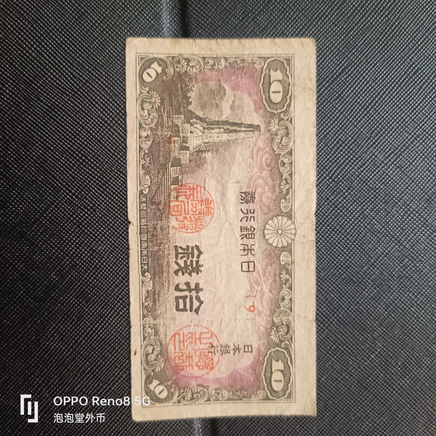 泡泡堂微拍第313幕捡漏可累计专场👿👿，累计满五十元包邮，接受代拍业务 日本十钱