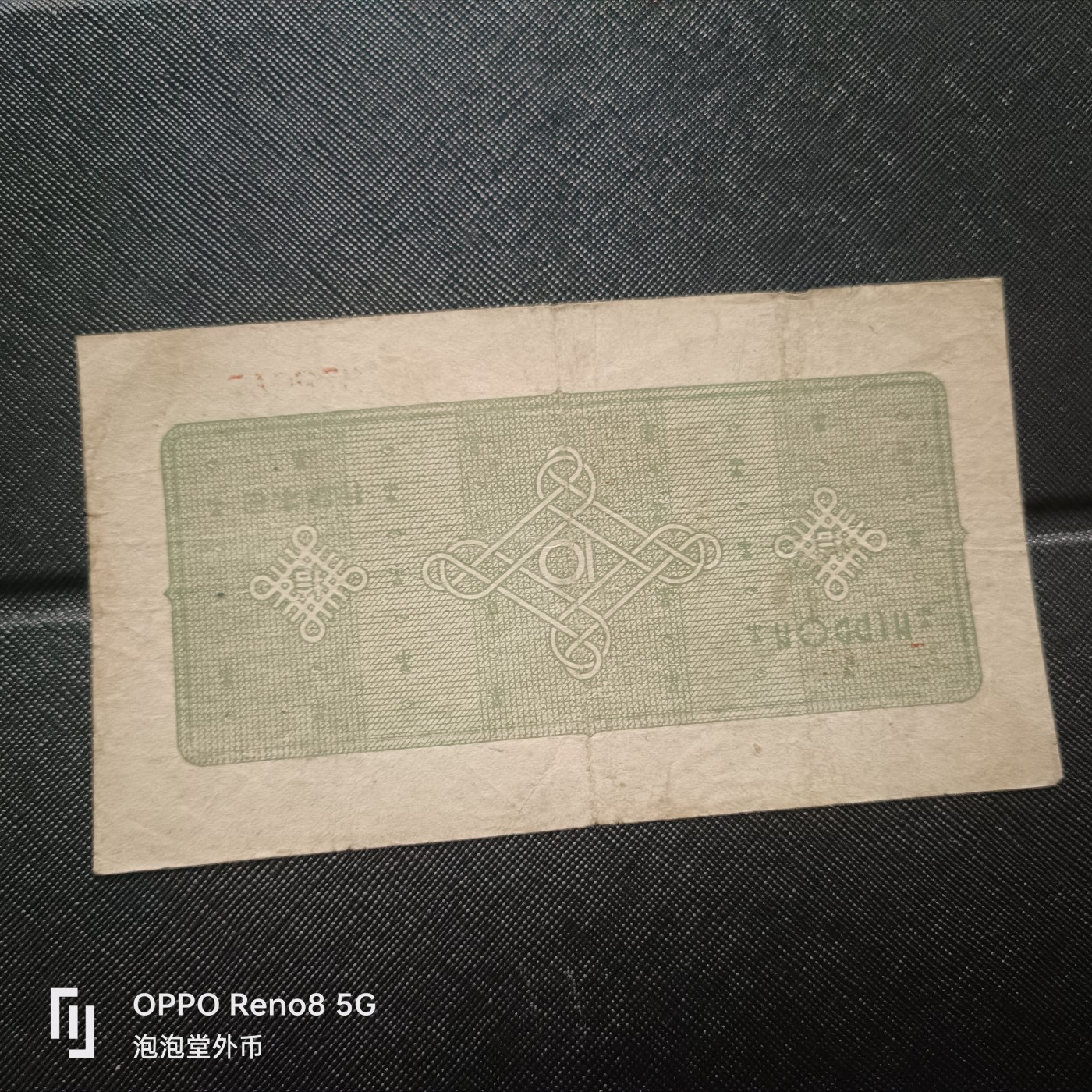 泡泡堂微拍第313幕捡漏可累计专场👿👿，累计满五十元包邮，接受代拍业务 日本十元