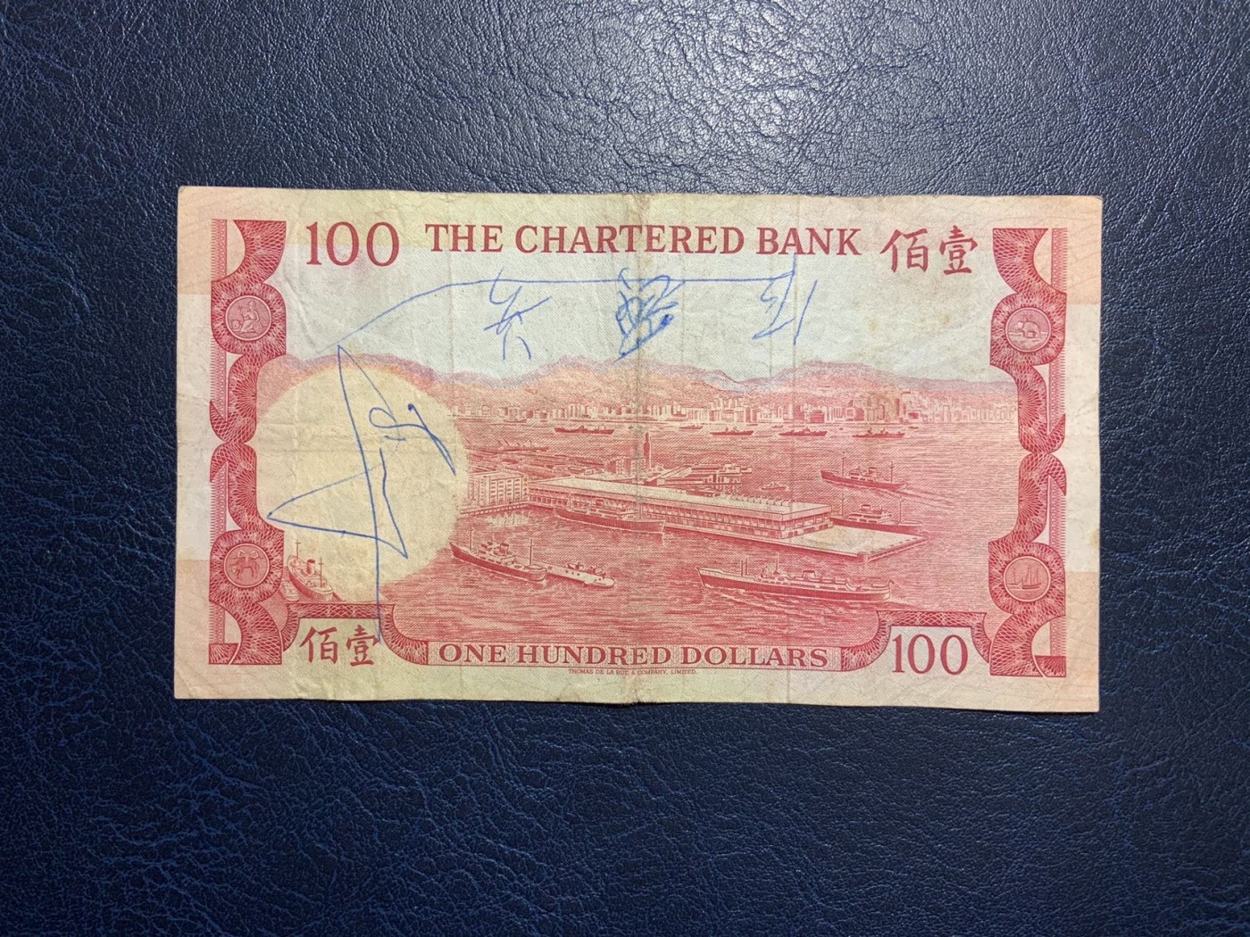 🦩收藏联盟Quantum Auction 第324期拍卖  香港渣打银行1977年100元 品相如图 号码无347