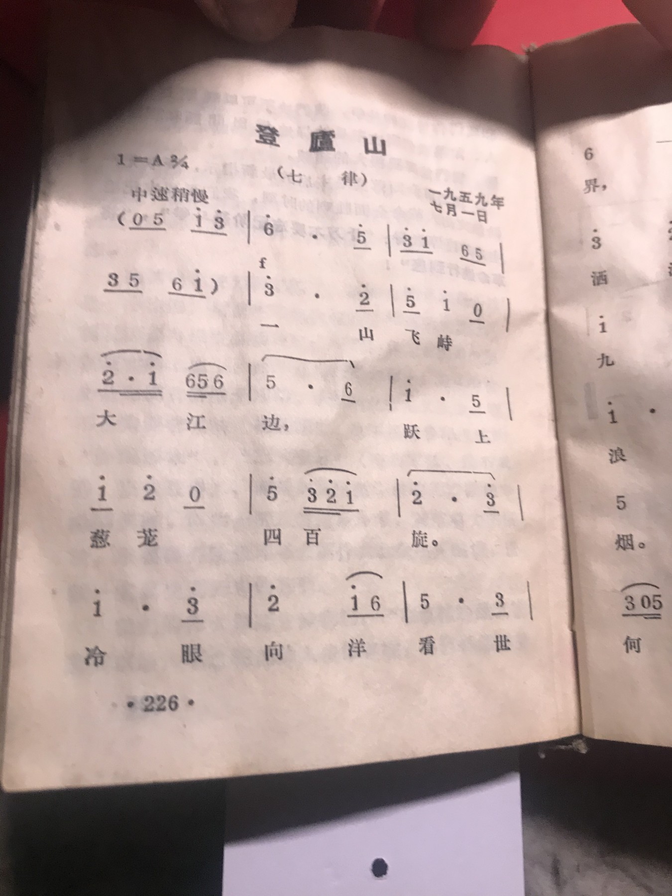 皖江书章，新年拍场，多101 诗词，江，101涂，300来张。