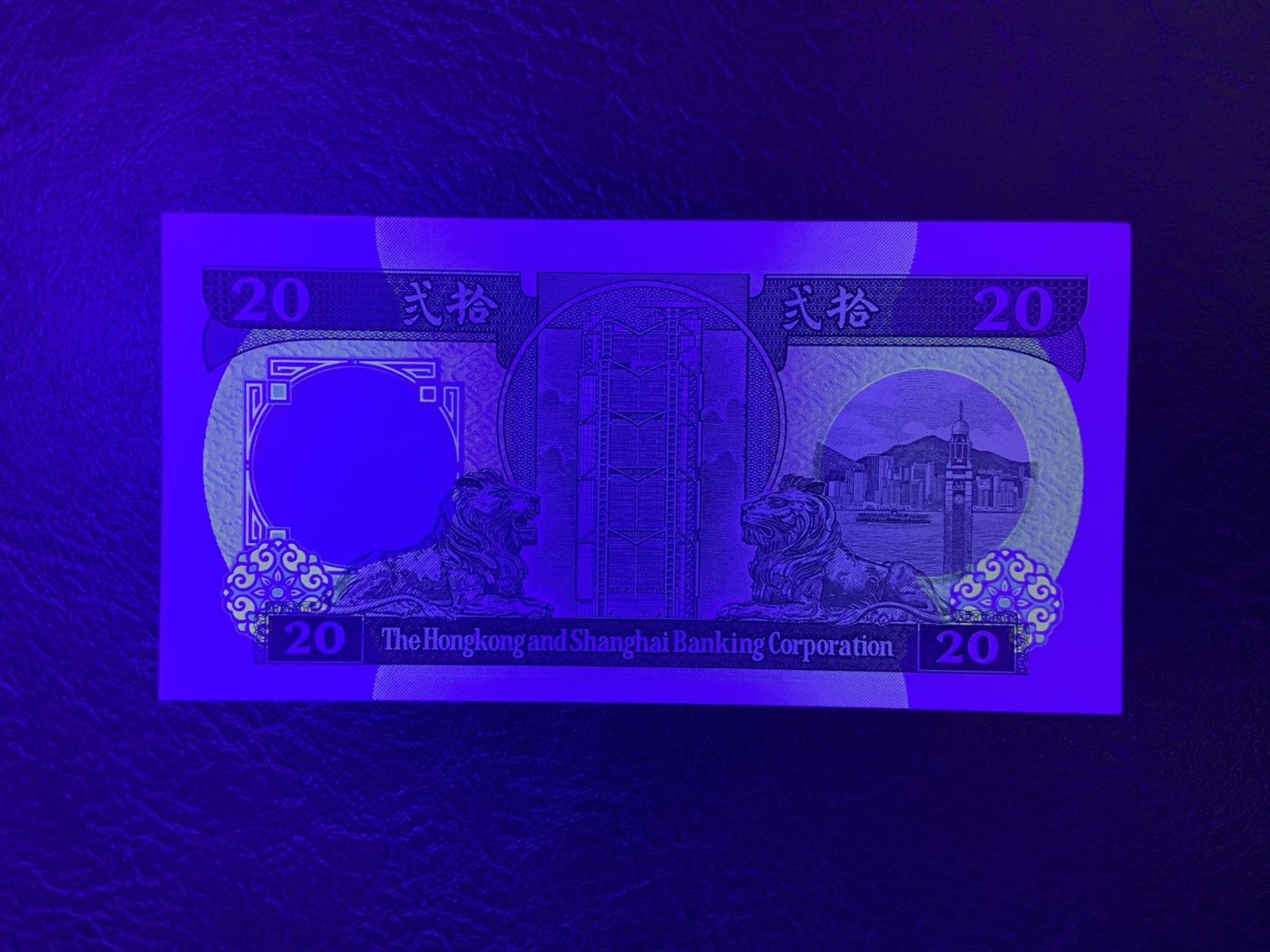 🦩收藏联盟Quantum Auction 第324期拍卖  香港汇丰银行1988年20元 品相UNC- 黑柴 号码无457