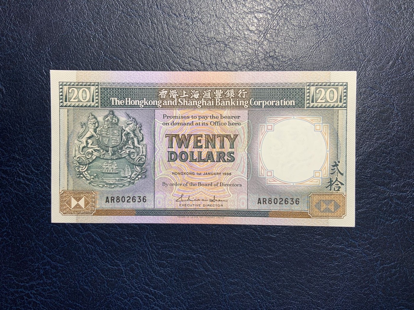 🦩收藏联盟Quantum Auction 第324期拍卖  香港汇丰银行1988年20元 品相UNC- 黑柴 号码无457