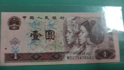 开心收藏拍卖 - 非常稀少的961豹子号888