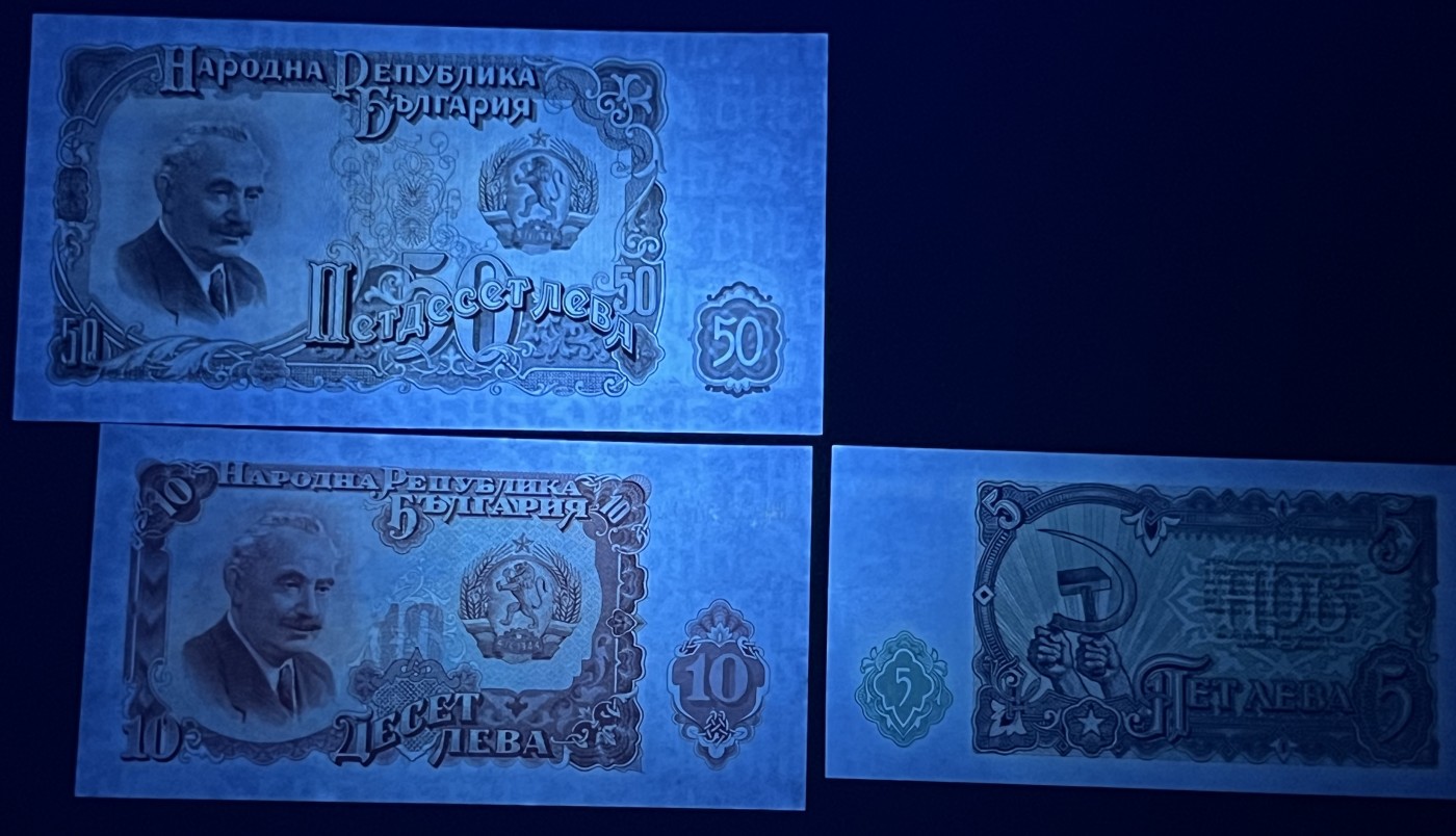 🌗乐淘淘世界纸币收藏拍卖 第41期 裸钞较多🌓 保加利亚1951年纸币七张 3/5/10/25/50/100/200列弗 部分有压痕 轻微斑 品相如图