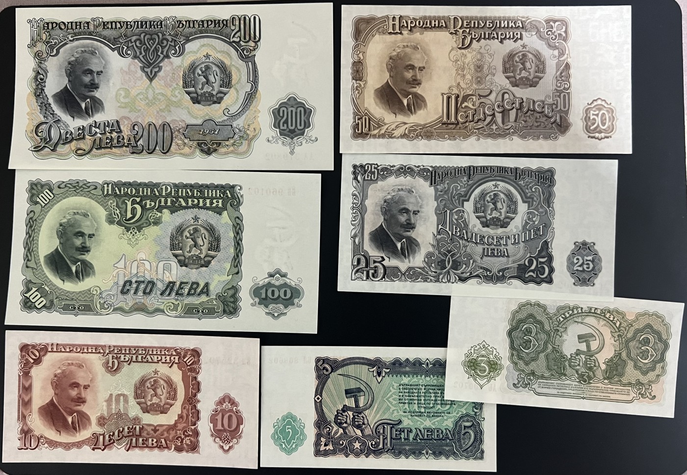 🌗乐淘淘世界纸币收藏拍卖 第41期 裸钞较多🌓 保加利亚1951年纸币七张 3/5/10/25/50/100/200列弗 部分有压痕 轻微斑 品相如图