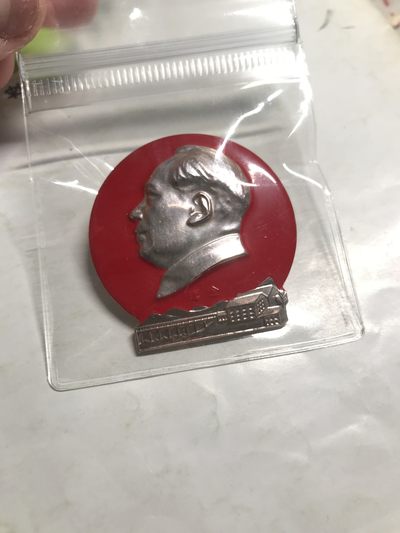 皖江书章，新年拍场，多101 - 瑞金。
