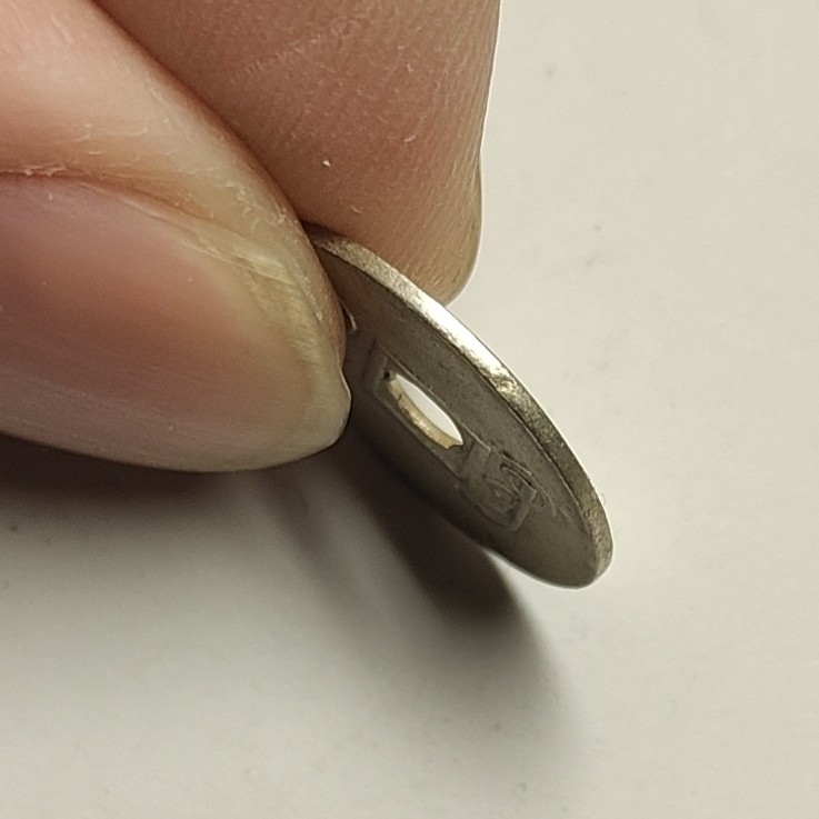 🏮💰物与斋新春连拍3-世界近现代硬币专场（共三场合并发货） 宣统通宝宝广局机制方孔钱，白色金属，英国回流品