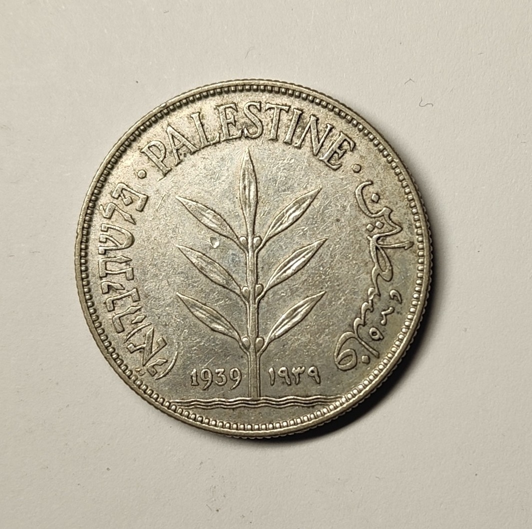 🏮💰物与斋新春连拍3-世界近现代硬币专场（共三场合并发货） 英属巴勒斯坦1939年100米尔斯银币