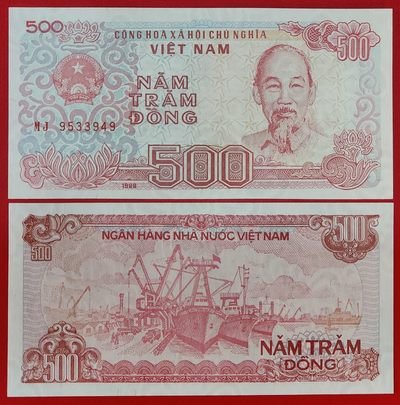 越南500盾纸币 1988年版 胡志明 全新UNC 外国钱币 纸币 - 越南500盾纸币 1988年版 胡志明 全新UNC 外国钱币 纸币