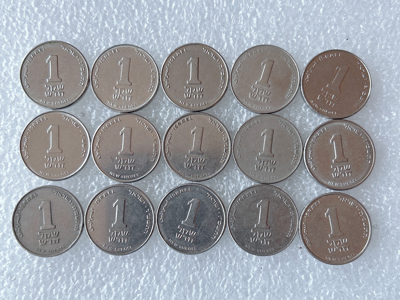 第一海外回流一元起拍收藏 散币专场 第66期 以色列1新谢克尔 15枚