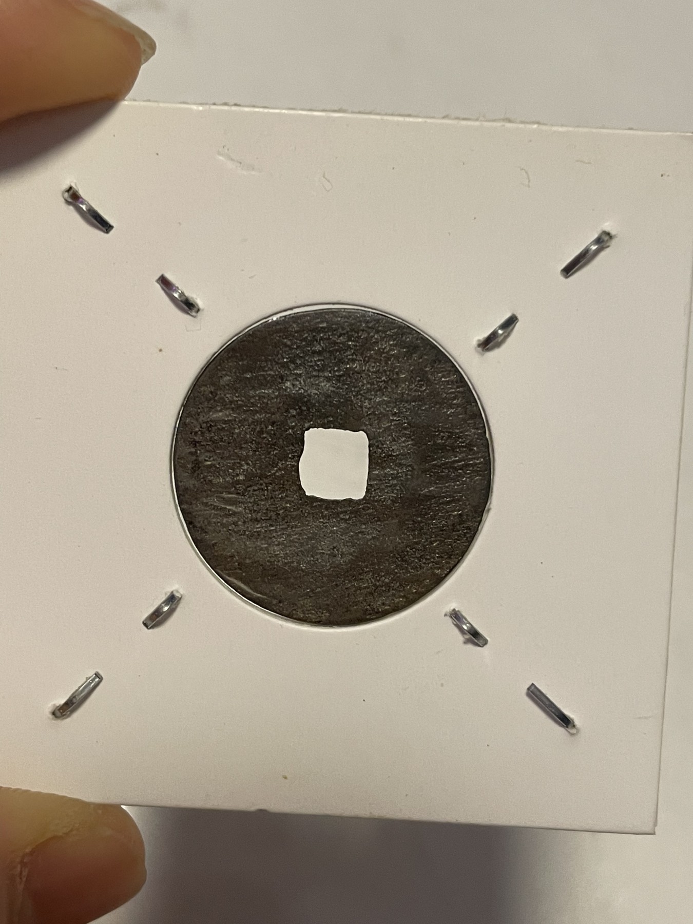 第19场钱币、银币、铜币、纸币、小人书、连环画、瓷器专场 绍平丰宝精品后黎，特惠上传