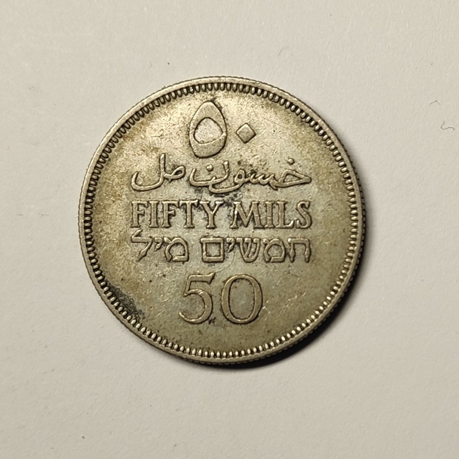 🏮💰物与斋新春连拍3-世界近现代硬币专场（共三场合并发货） 英属巴勒斯坦1935年50米尔斯银币