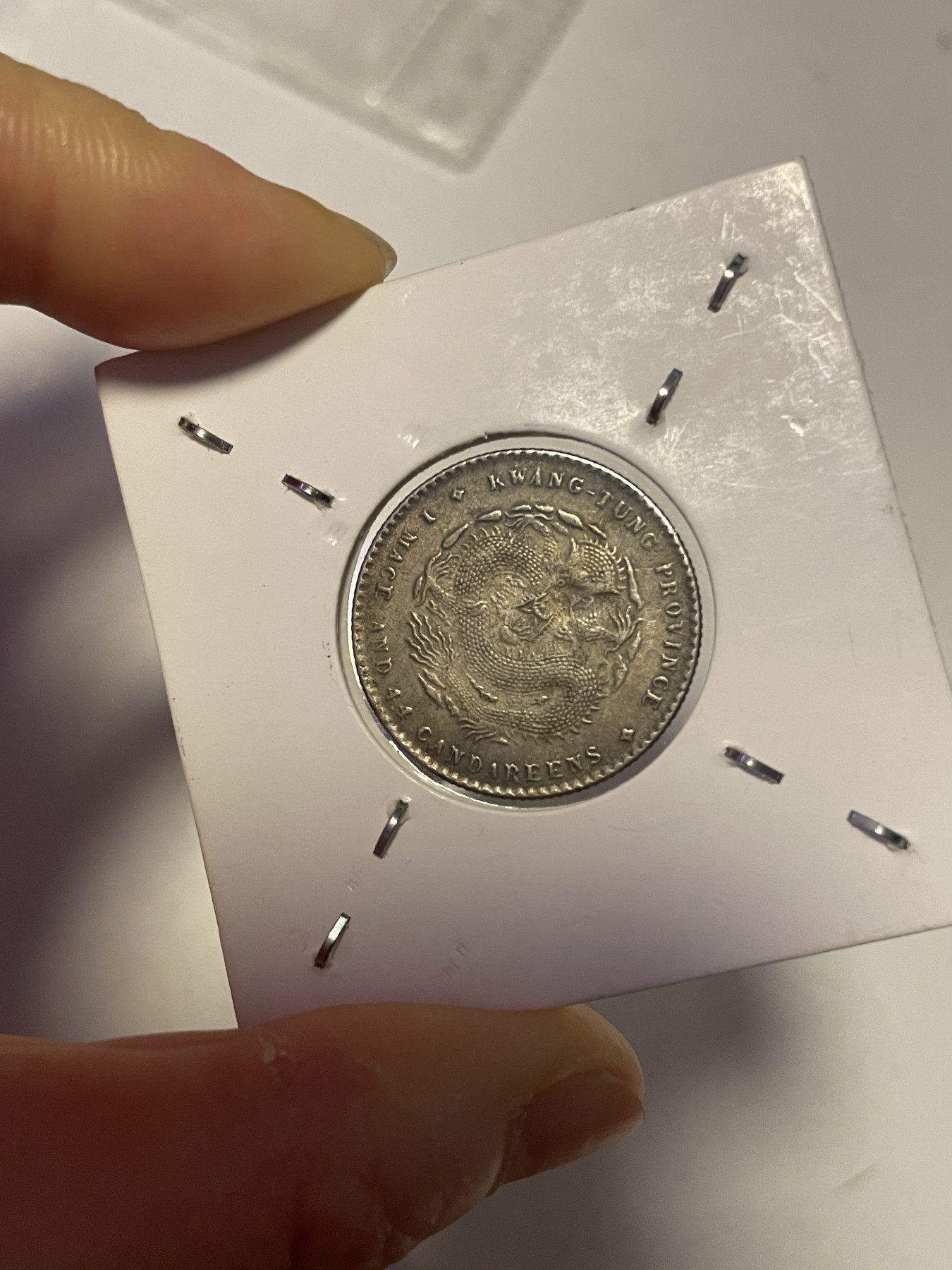 第19场钱币、银币、铜币、纸币、小人书、连环画、瓷器专场 甘肃省光绪元宝，库平一钱四分四厘，美上品