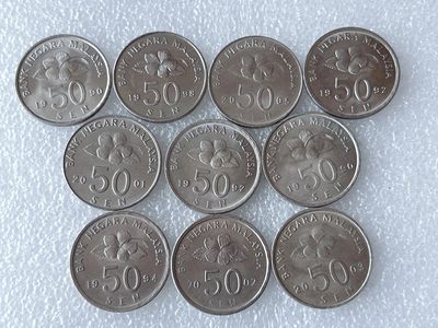 第一海外回流一元起拍收藏 散币专场 第66期 - 马来西亚50分 10枚