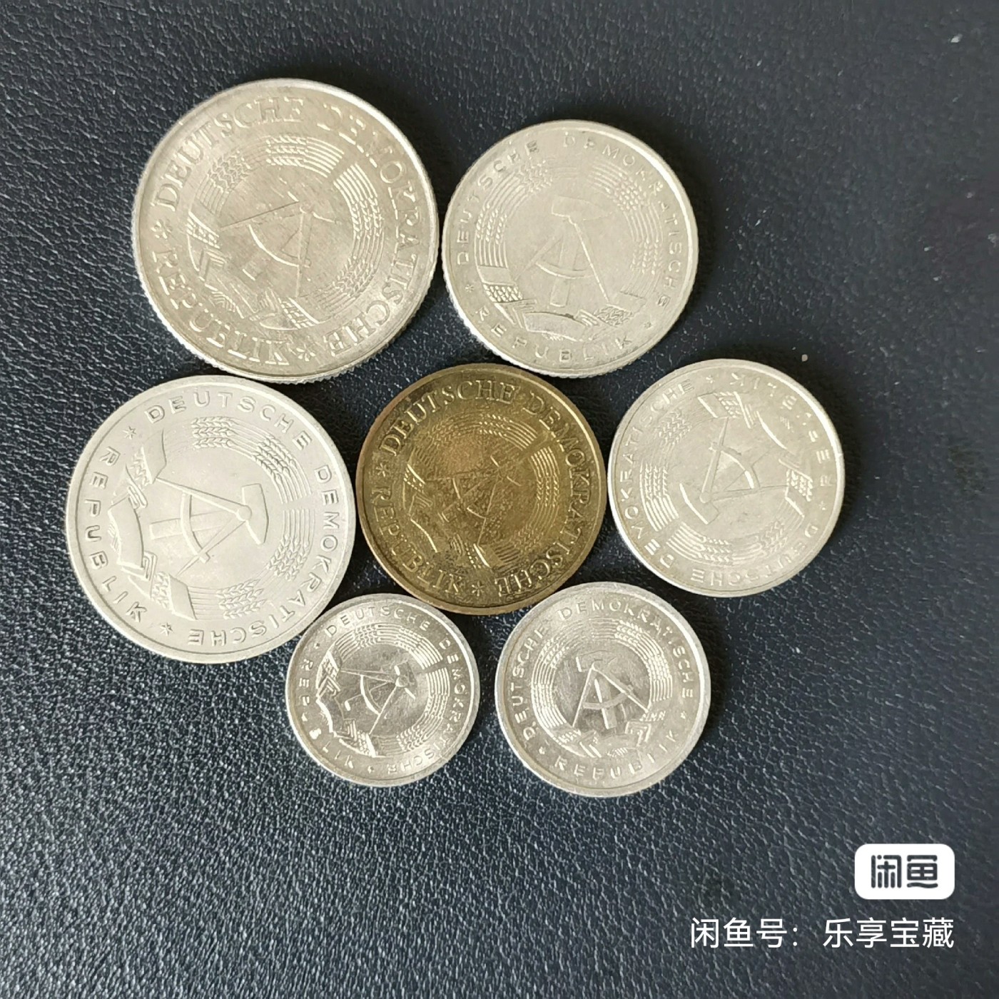 🎉🎊乐享宝藏💎💰~20240317专场 原东德（民主德国）流通币一套7枚（好品）