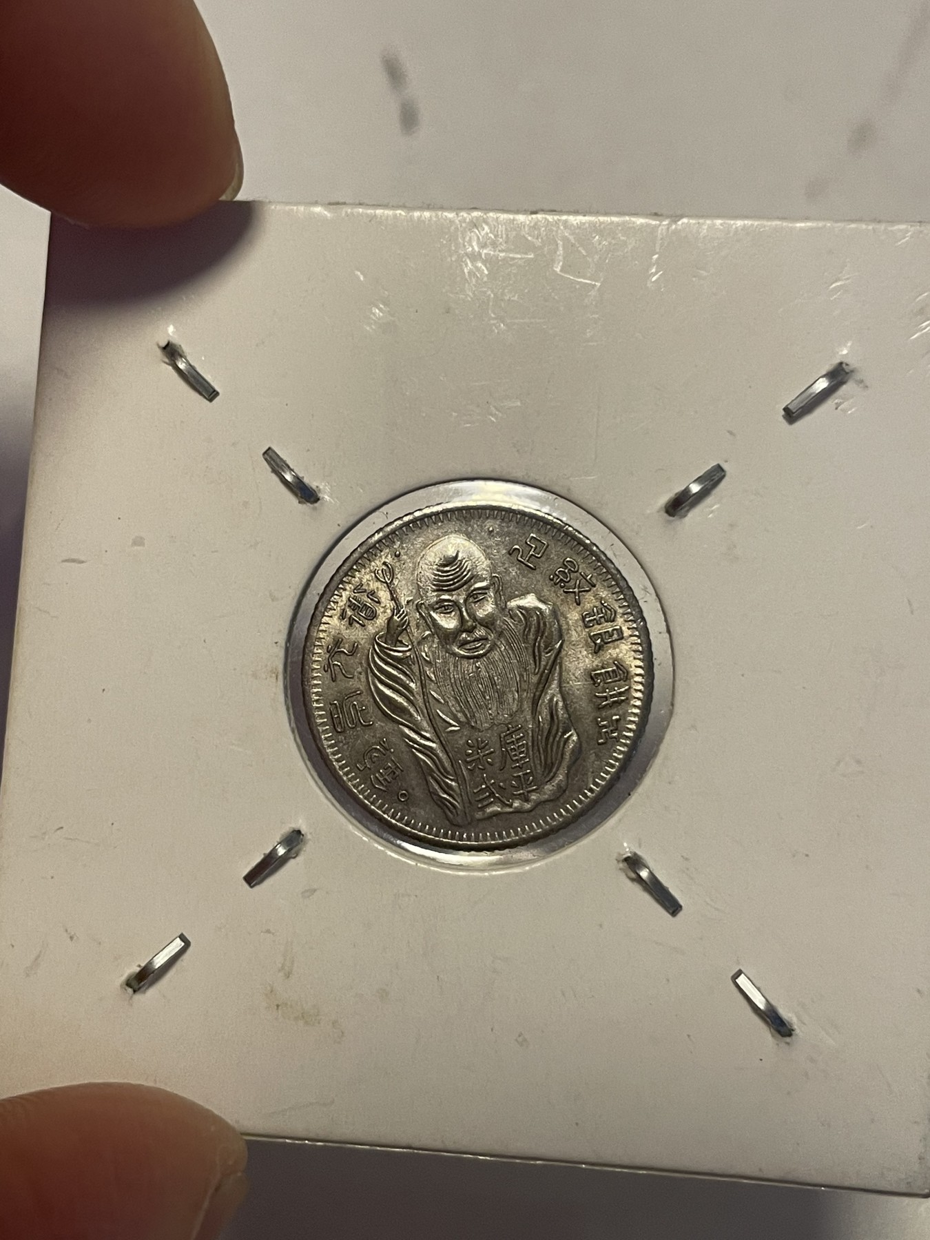 第19场钱币、银币、铜币、纸币、小人书、连环画、瓷器专场 清代道光库平柒贰，仅此一枚