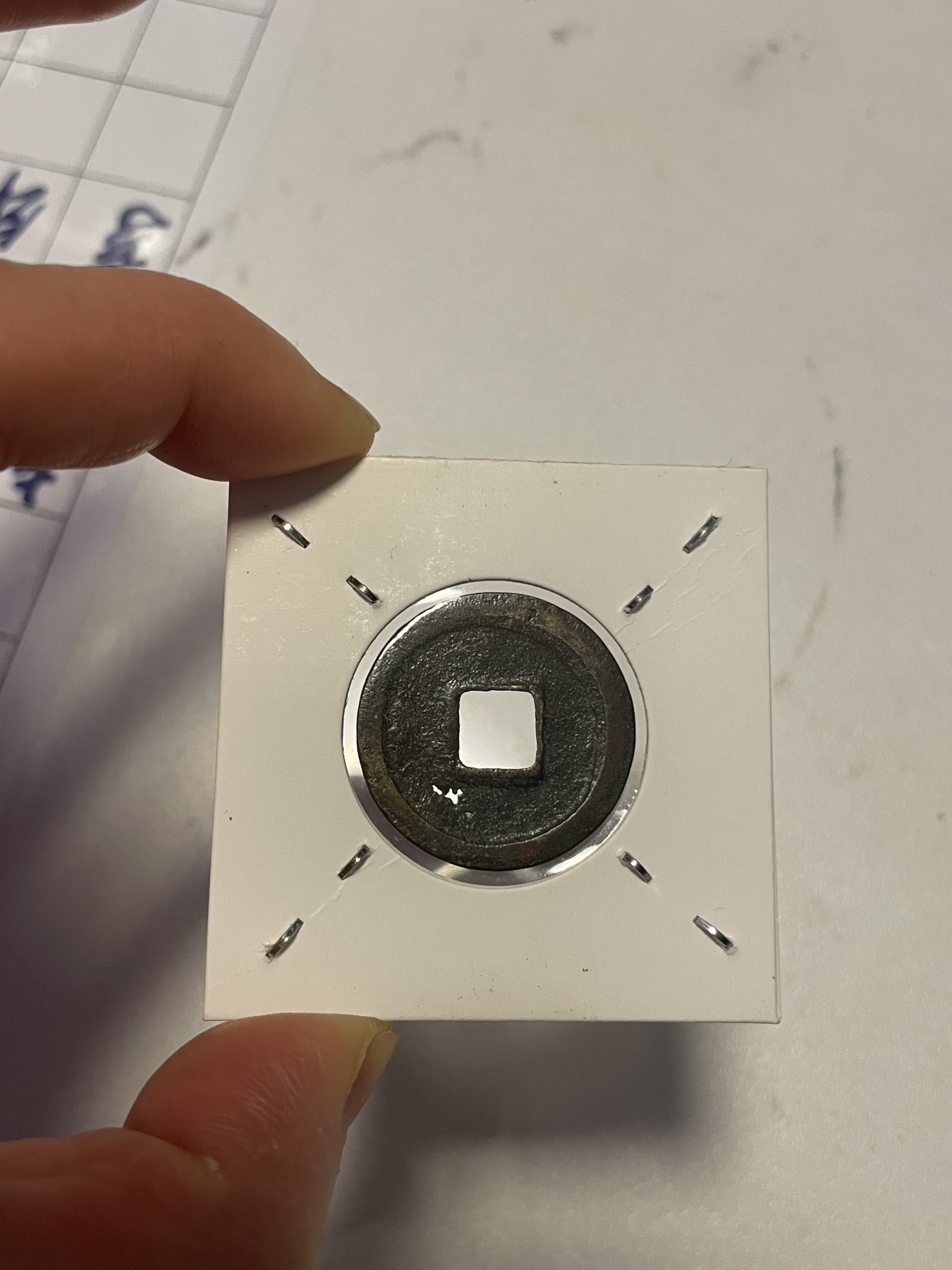 第19场钱币、银币、铜币、纸币、小人书、连环画、瓷器专场 天圣元宝御书，罕见，特惠上传