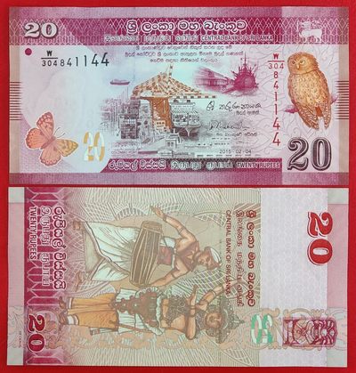 亚洲-全新UNC斯里兰卡纸币世界外国钱币2015年版20卢比 - 亚洲-全新UNC斯里兰卡纸币世界外国钱币2015年版20卢比