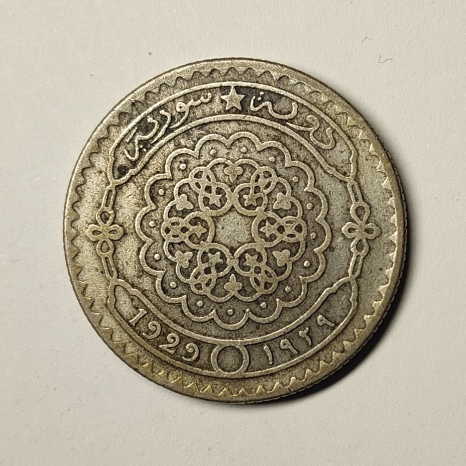 🏮💰物与斋新春连拍3-世界近现代硬币专场（共三场合并发货） 叙利亚1929年50 Piastres银币，首年