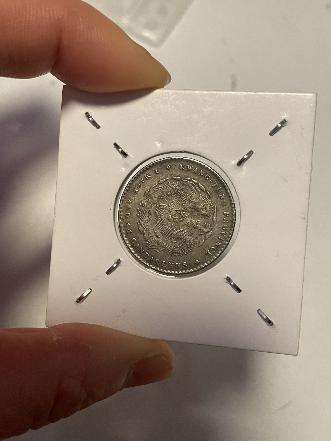 第19场钱币、银币、铜币、纸币、小人书、连环画、瓷器专场 甘肃省光绪元宝，库平一钱四分四厘，美上品