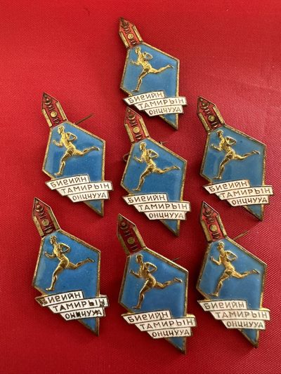 徽章专场拍 - 蒙古铜章7枚合拍