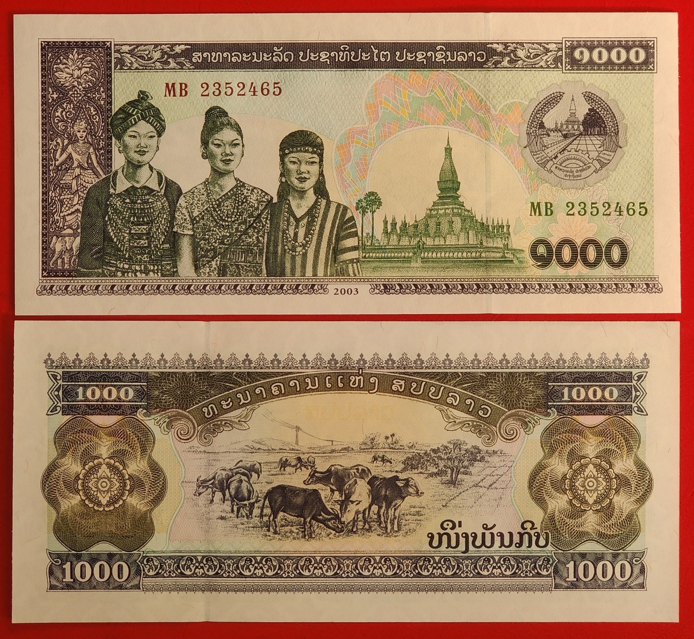 全新UNC 老挝1000基普纸币1000面值 外国钱币 2003年 P-32Ab