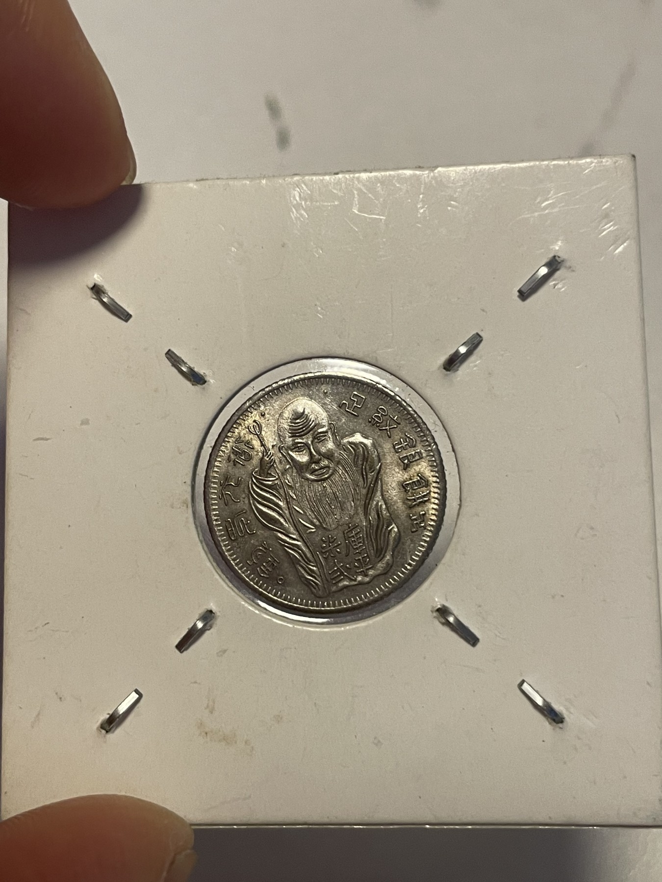 第19场钱币、银币、铜币、纸币、小人书、连环画、瓷器专场 清代道光库平柒贰，仅此一枚