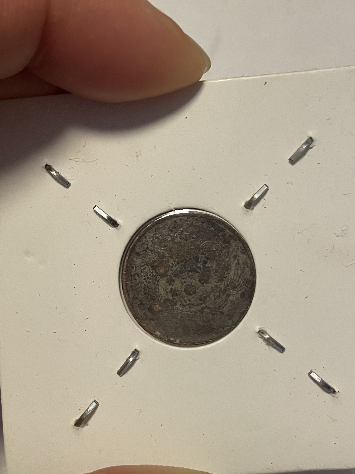 第19场钱币、银币、铜币、纸币、小人书、连环画、瓷器专场 光绪“总”字和大清铜币一文，两枚合拍