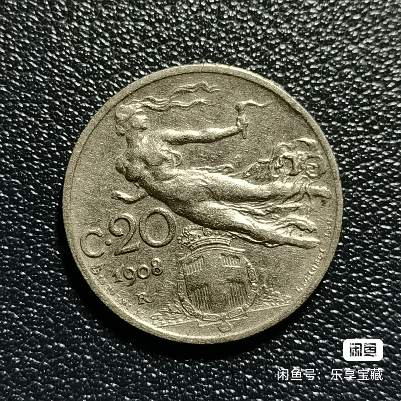🎉🎊乐享宝藏💎💰~20240317专场 意大利老版20分钱币~空中的胜利女神